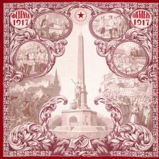 Bolševické Rusko v roce 1917.